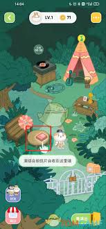 qq音乐宠物明信片如何与音乐和宠物互动