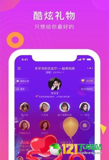 KK交友苹果版