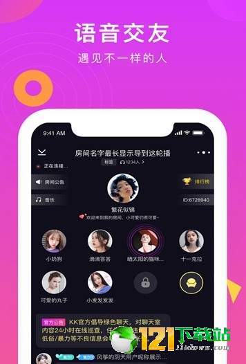 KK交友会员免登录