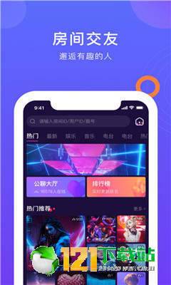 KK交友自定义版