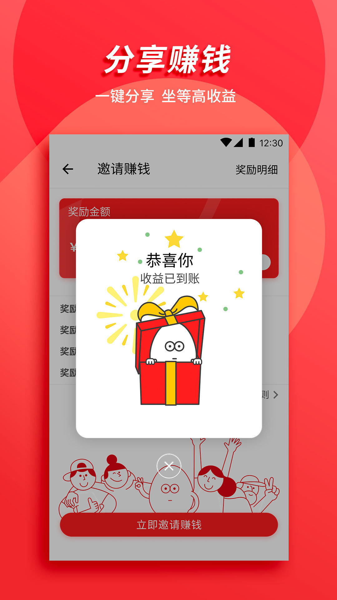 OO聊天交友老版本