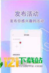 雪梨交友苹果版