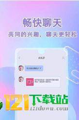 雪梨交友自定义版