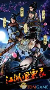 江湖风云录电脑版下载地址在哪