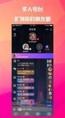 寻缘聊天交友约会免费正版