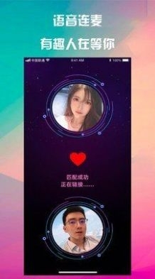 寻缘聊天交友约会定制版