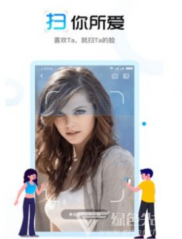脸咔交友苹果版