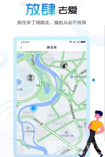 脸咔交友自定义版