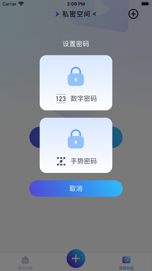 杏芭剪辑官网版