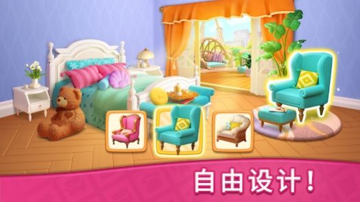 梦想点消家官网版