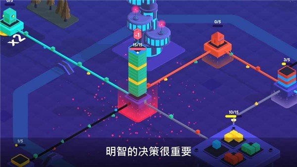快递公司模拟器安卓版
