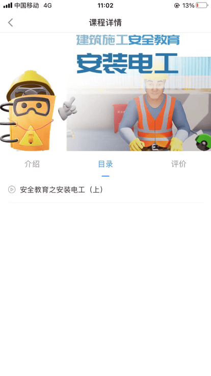 轩尔手机版