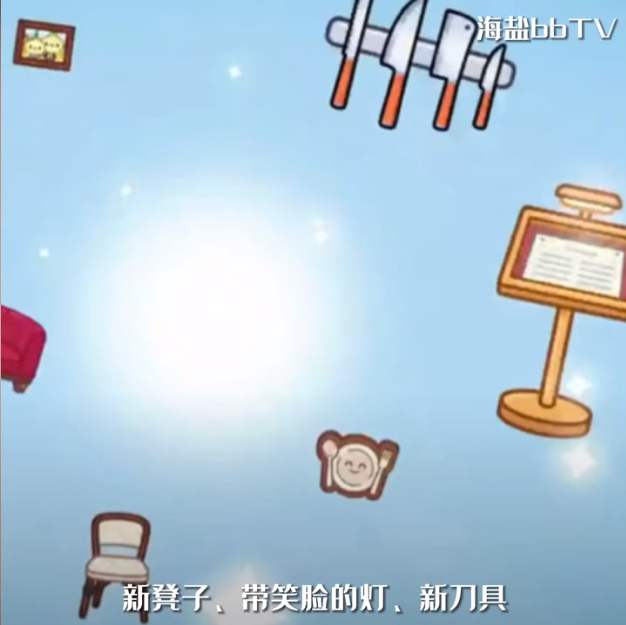 托卡世界餐厅自建房安卓版