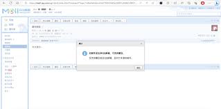 如何在QQ邮箱撤回邮件