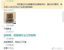 B站未成年人直播需要提交什么材料