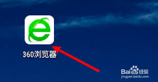 360手机浏览器如何设置横屏观看