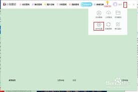 小鸟壁纸如何设置壁纸