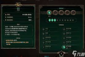 泰坦之旅2战士火旋风开荒BD怎么选
