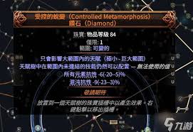 流放之路风暴编织者如何进行技能搭配