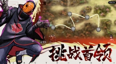 火之意志究极风暴免费版