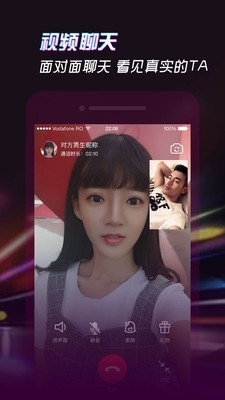探撩交友老版本