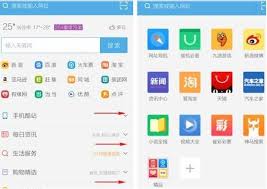 UC浏览器如何查看颜色