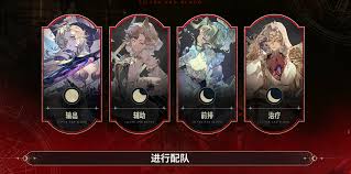 银与绯平民阵容怎么搭配