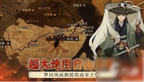 大江湖之苍龙与白鸟手游中原篇流程是什么