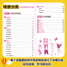 deepseek中文谐音怎么读