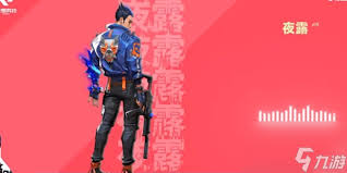 无畏契约夜露技能怎么玩