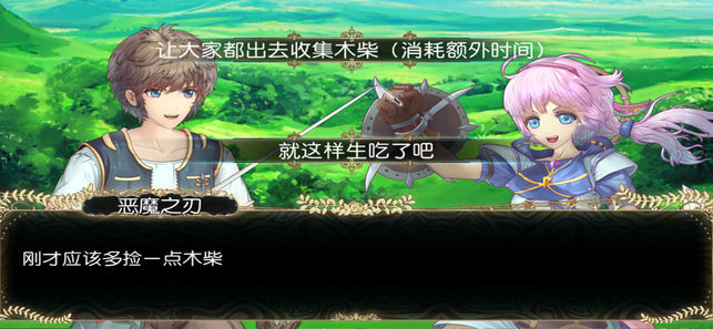 元勇者之路官网版