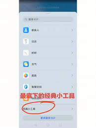 荣耀手机如何设置键盘锁