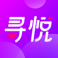 寻悦交友官方正版