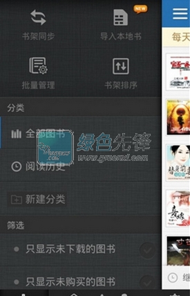 云中书城小说会员免登录