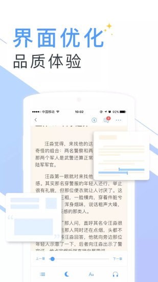 书香小说大全会员免登录