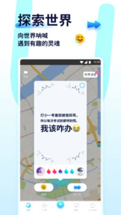 youth交友手机版