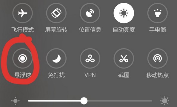 悬浮球app