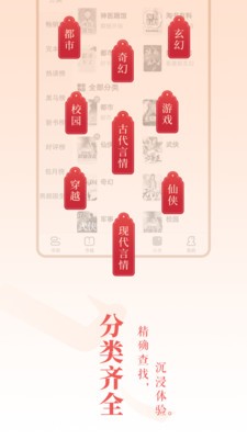 趣读小说免费正版