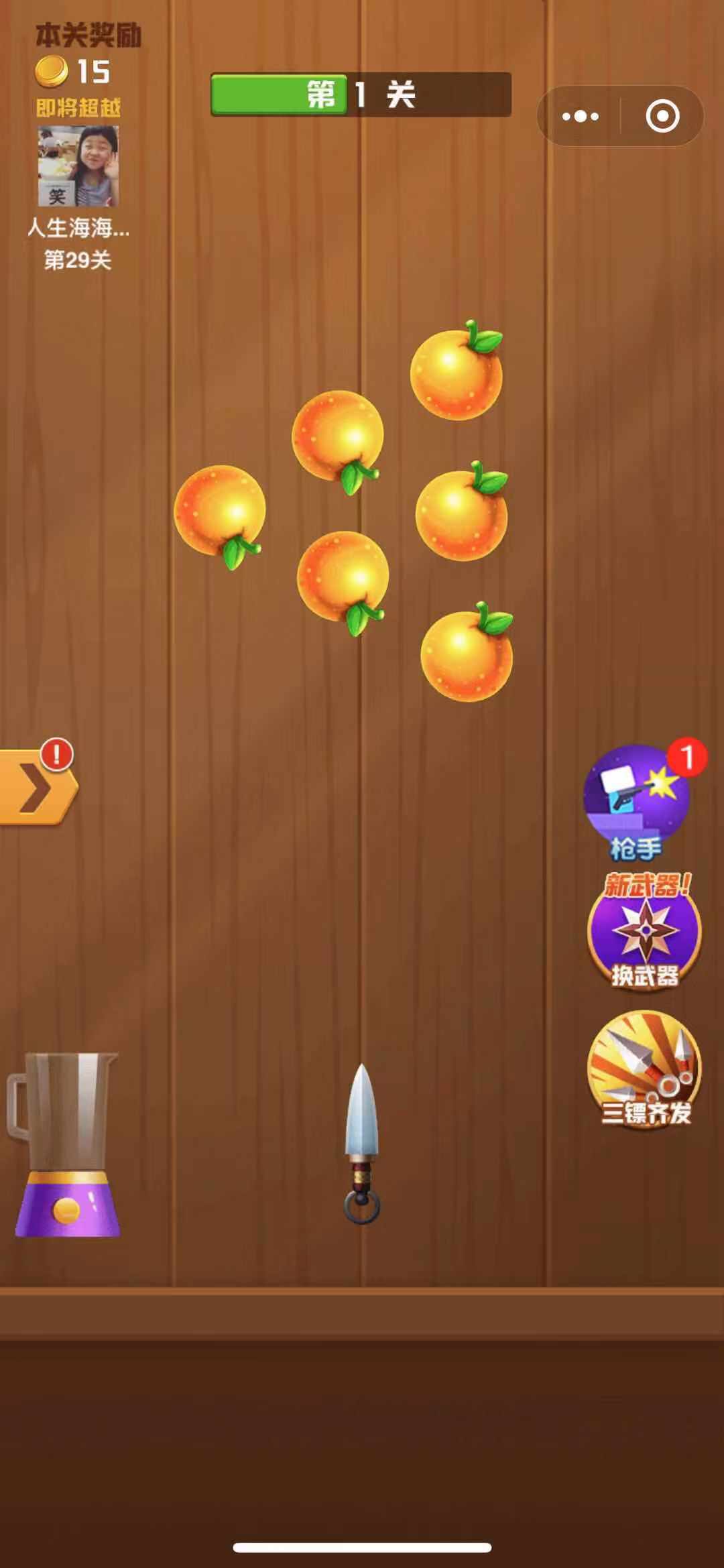 王牌切水果红包福利免费版