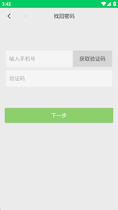 甘肃学驾app官方正版是什么