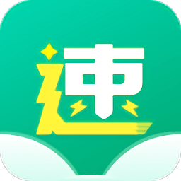 极速小说正式版