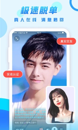 可遇同城交友老版本