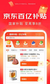 京东外卖平台叫什么