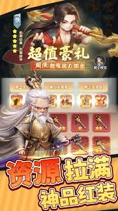 仙逆H5游戏现在还能不能玩