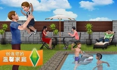 模拟人生畅玩更新