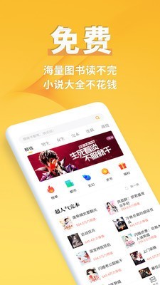艳骨小说手机版