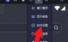雷电模拟器如何设置机型