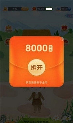 成语大赛赚钱手机版
