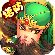 战将三国安卓版