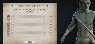 上古卷轴4重制版如何快速升级